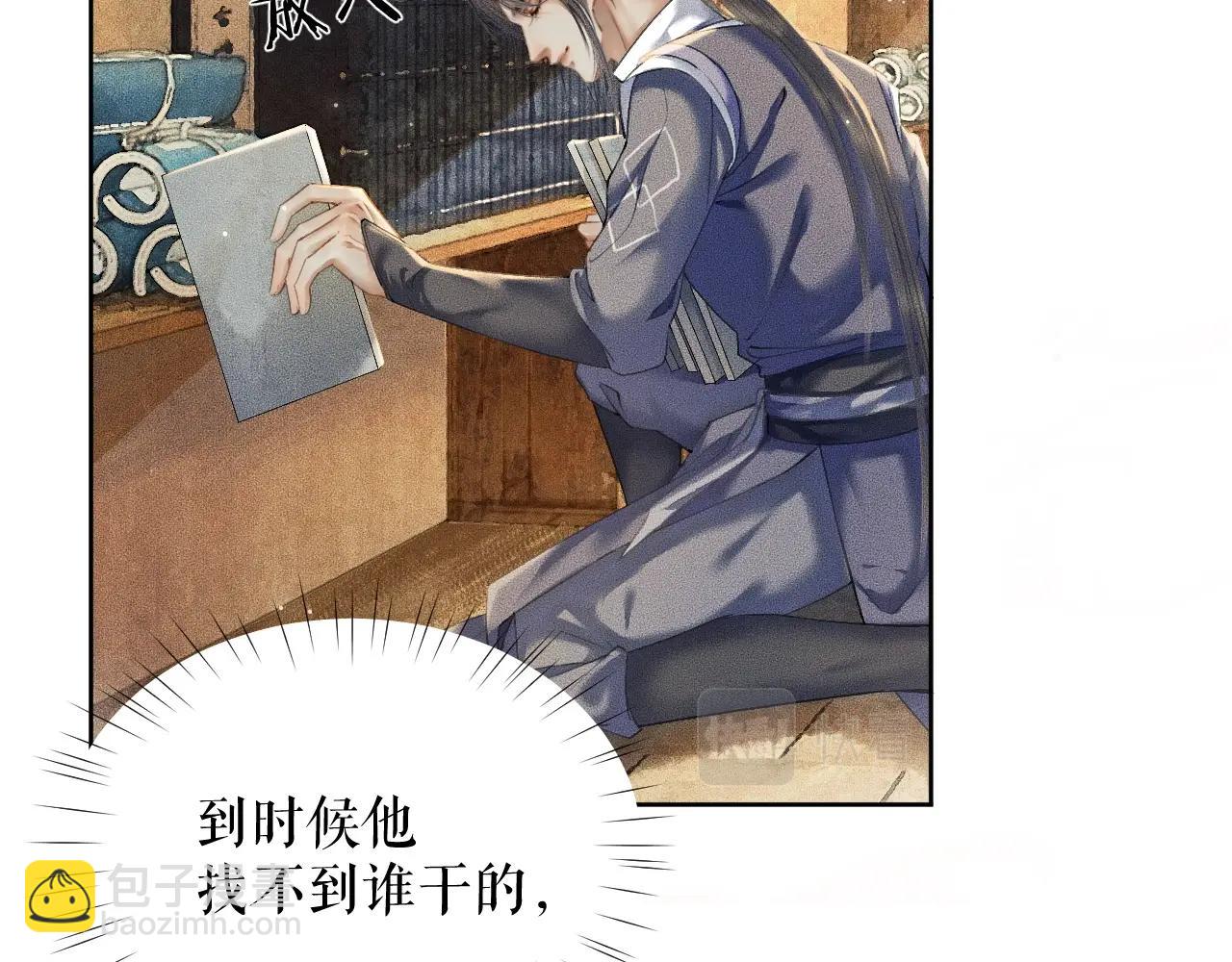 ���������İ�èʦ�� - ��10�� �����Ź���