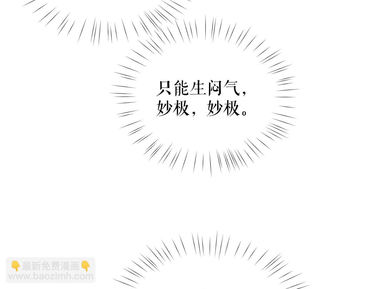 ���������İ�èʦ�� - ��10�� �����Ź���