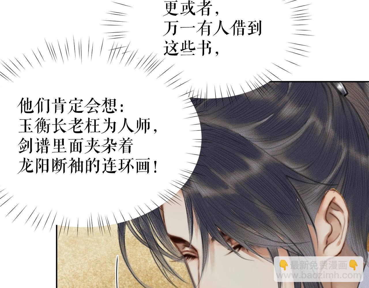 ���������İ�èʦ�� - ��10�� �����Ź���