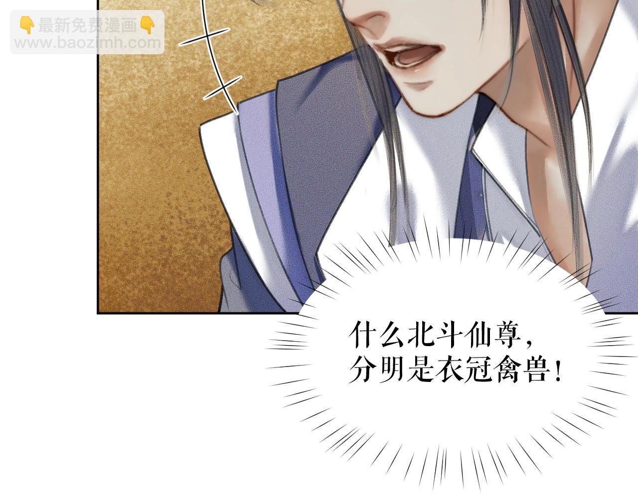 ���������İ�èʦ�� - ��10�� �����Ź���