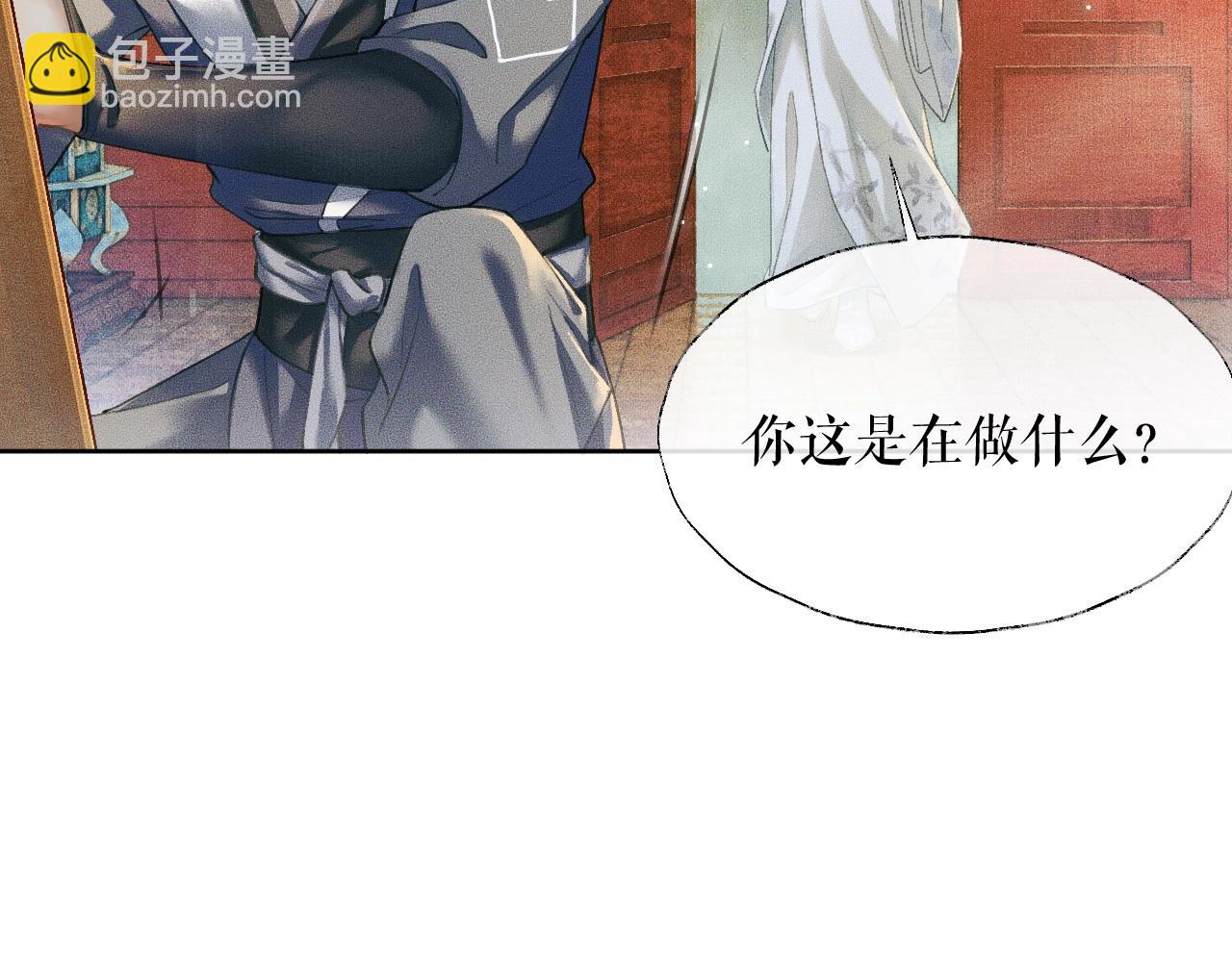 ���������İ�èʦ�� - ��10�� �����Ź���