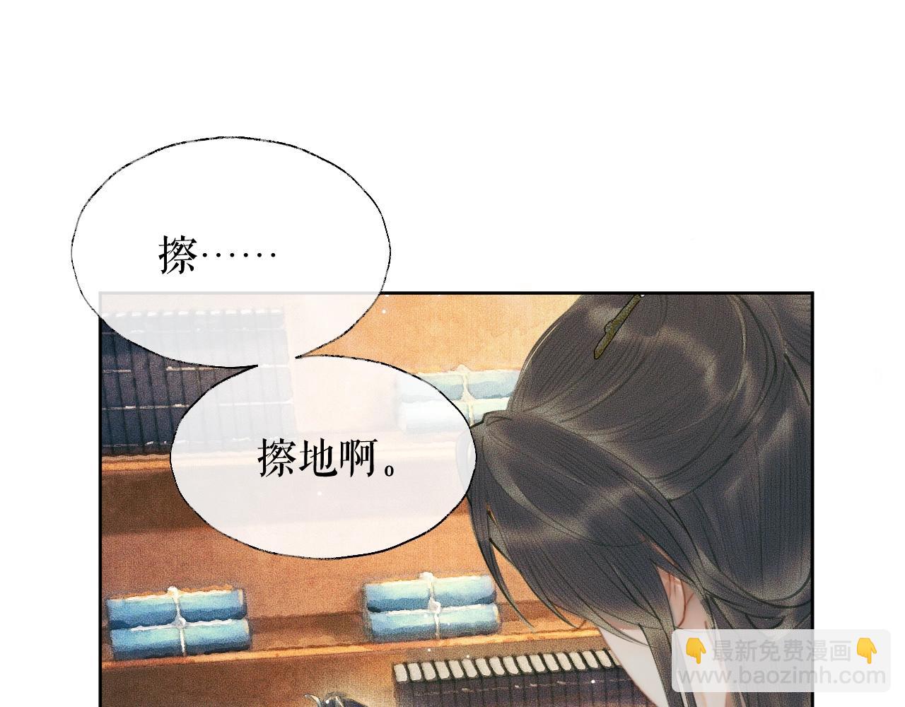 ���������İ�èʦ�� - ��10�� �����Ź���