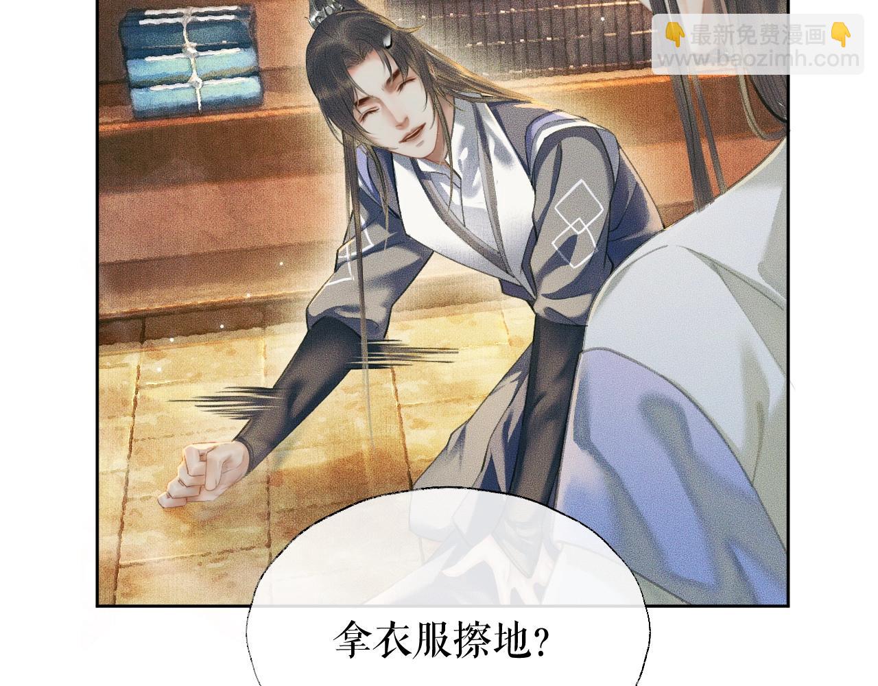 ���������İ�èʦ�� - ��10�� �����Ź���