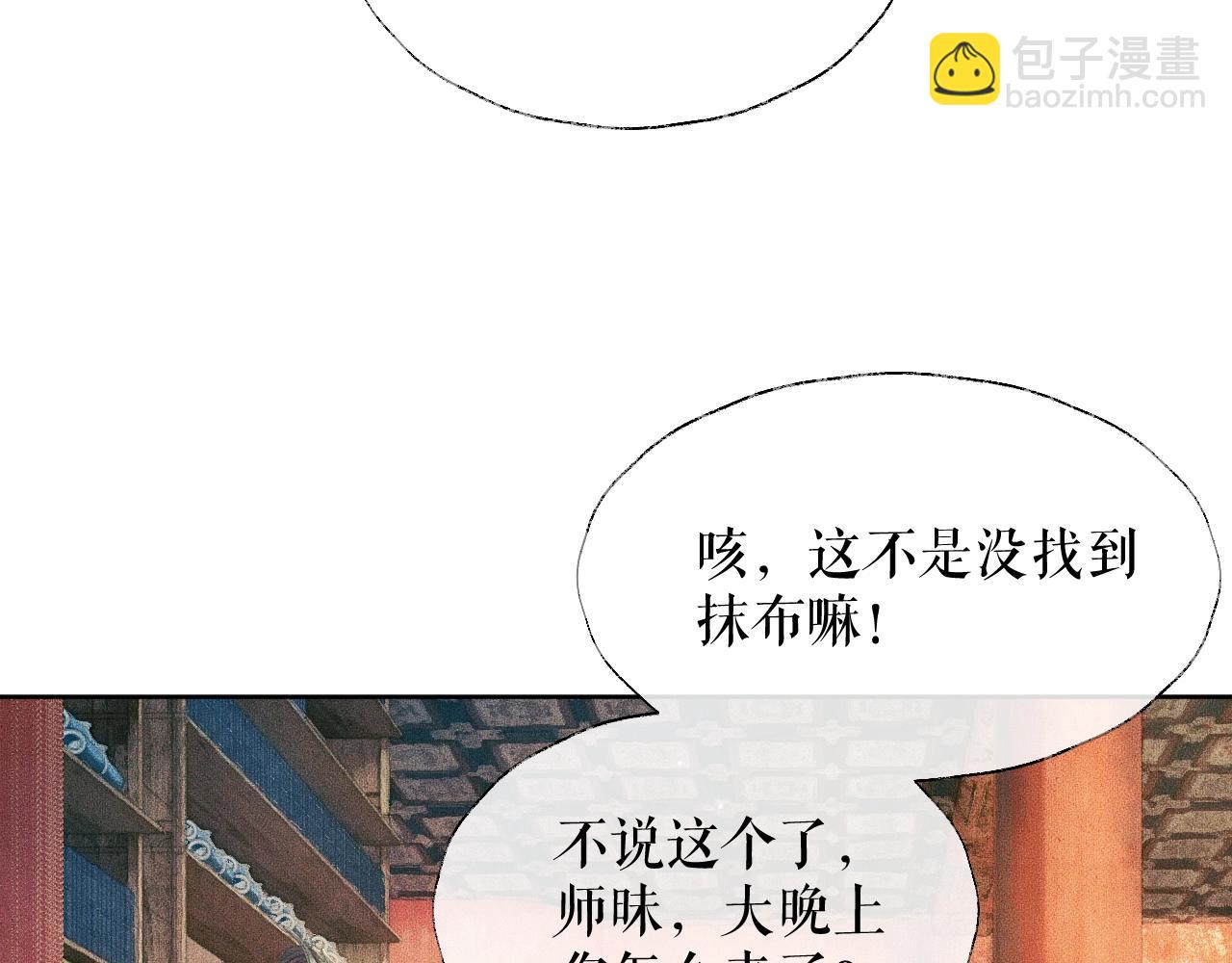 ���������İ�èʦ�� - ��10�� �����Ź���