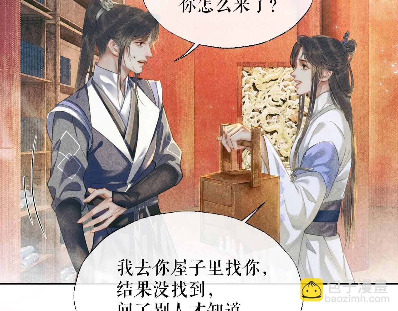 ���������İ�èʦ�� - ��10�� �����Ź���