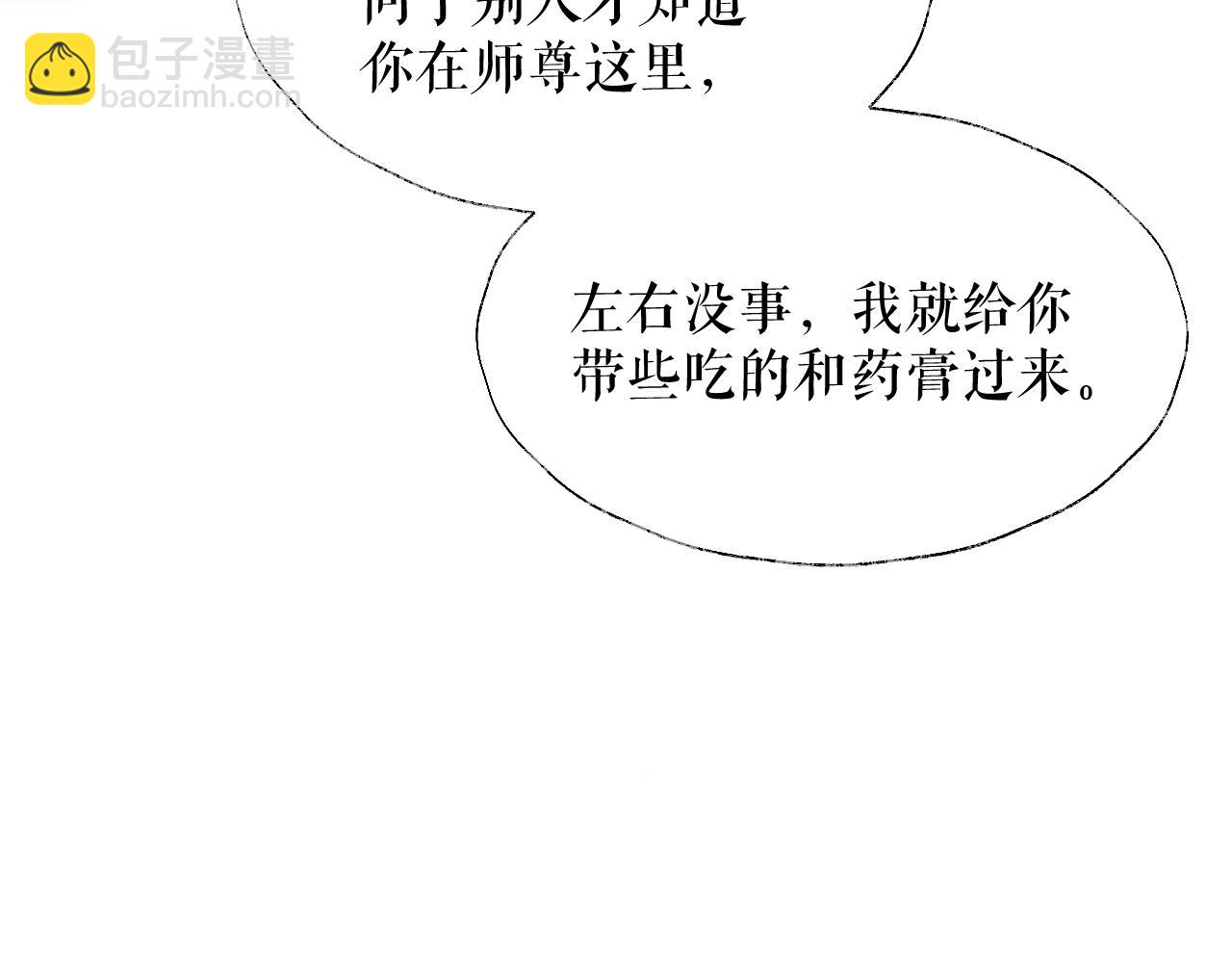 ���������İ�èʦ�� - ��10�� �����Ź���