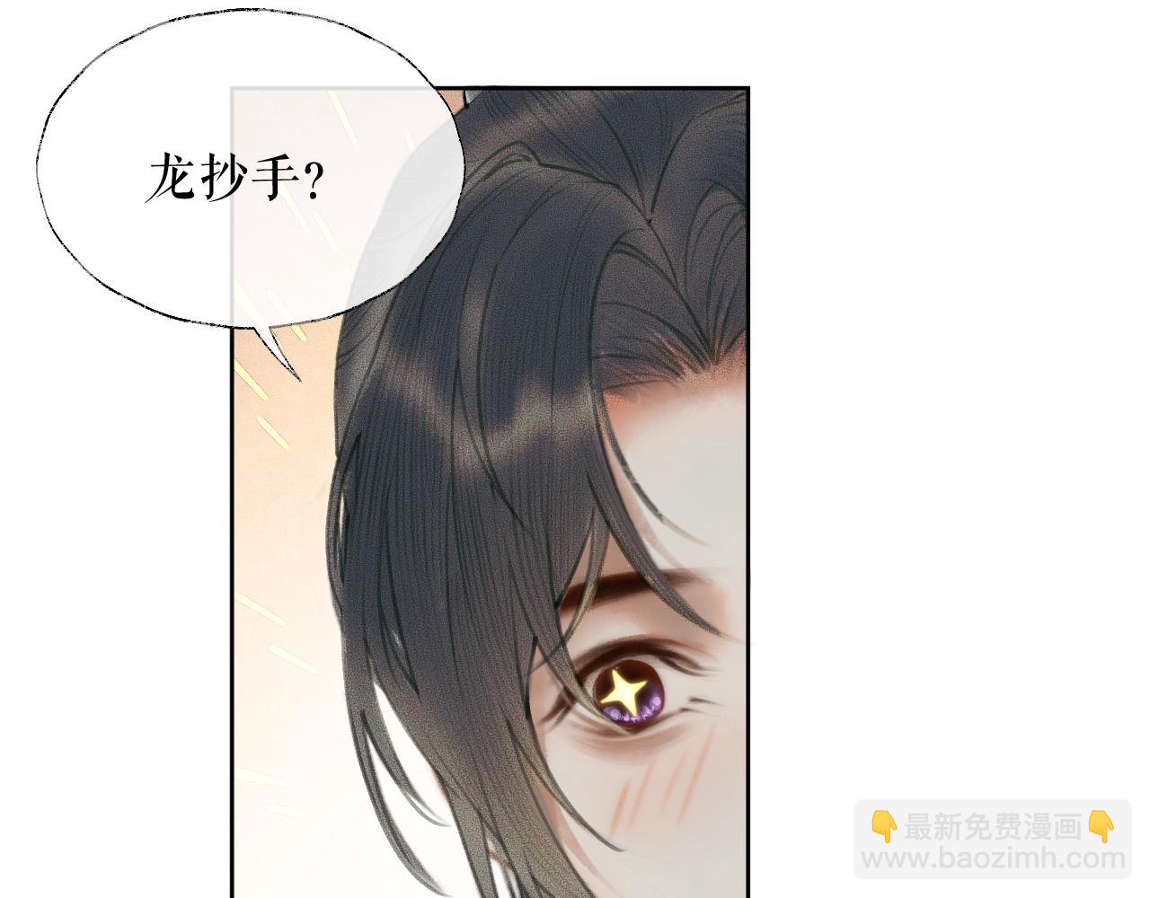 ���������İ�èʦ�� - ��10�� �����Ź���