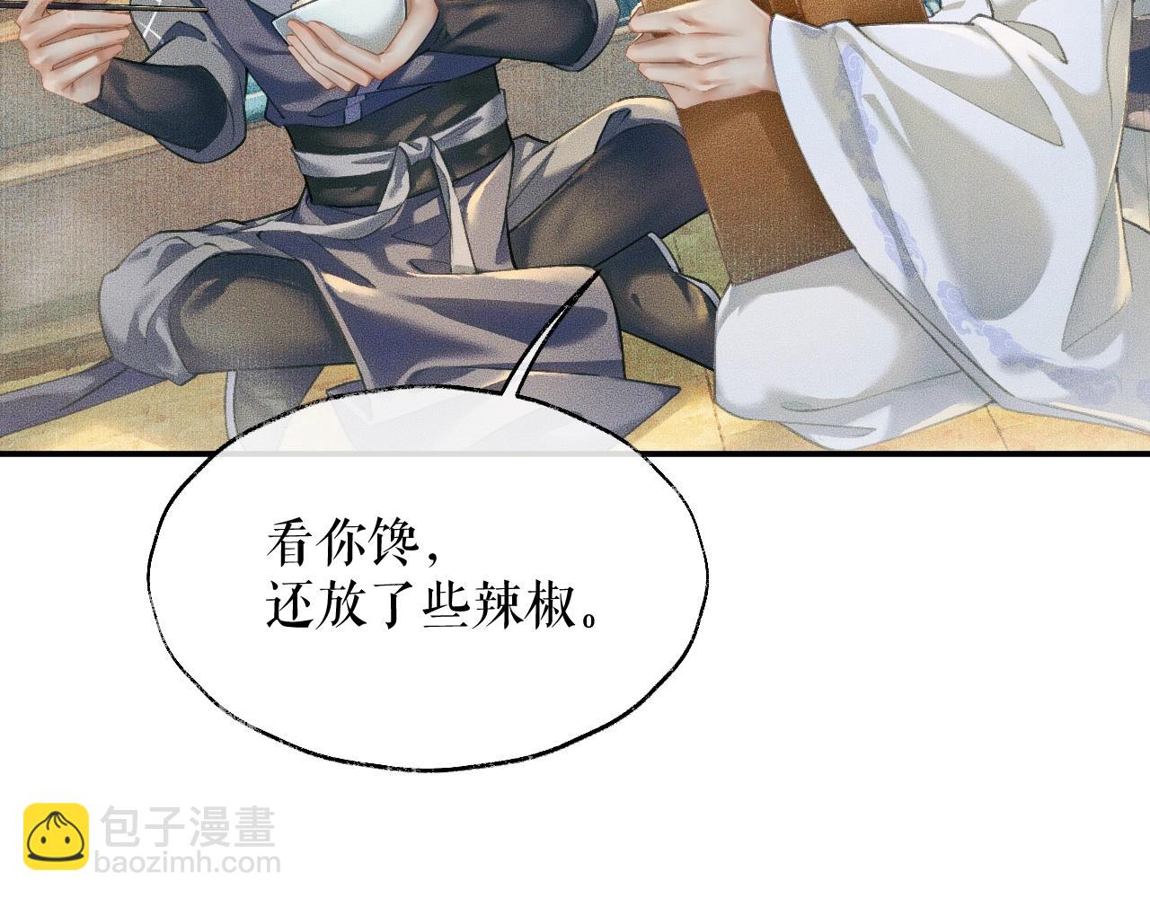 ���������İ�èʦ�� - ��10�� �����Ź���