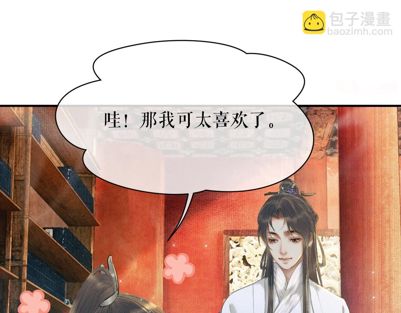 ���������İ�èʦ�� - ��10�� �����Ź���