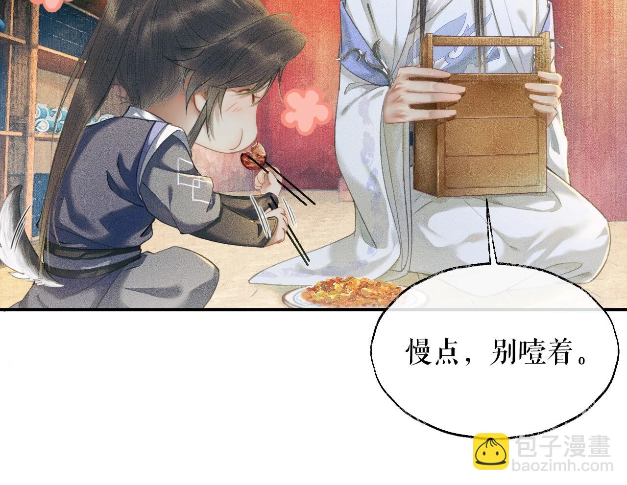 ���������İ�èʦ�� - ��10�� �����Ź���