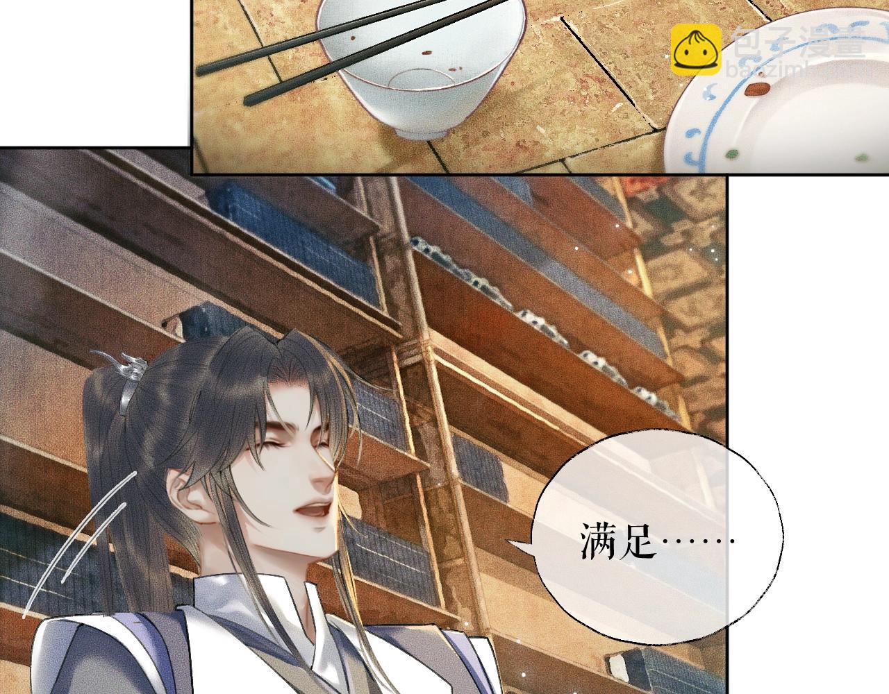 ���������İ�èʦ�� - ��10�� �����Ź���