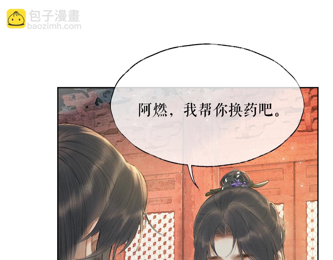 ���������İ�èʦ�� - ��10�� �����Ź���