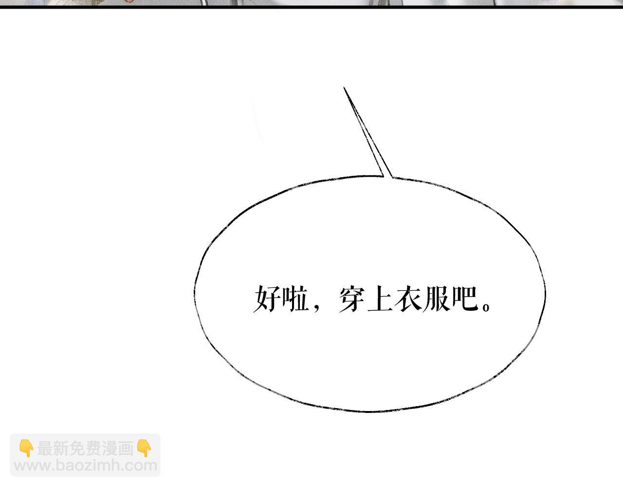 ���������İ�èʦ�� - ��10�� �����Ź���