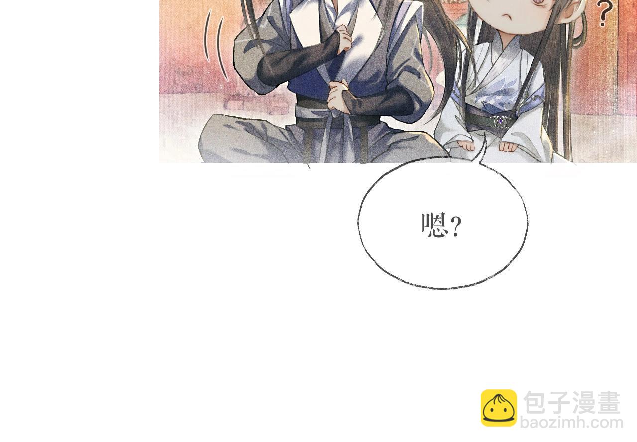 ���������İ�èʦ�� - ��10�� �����Ź���