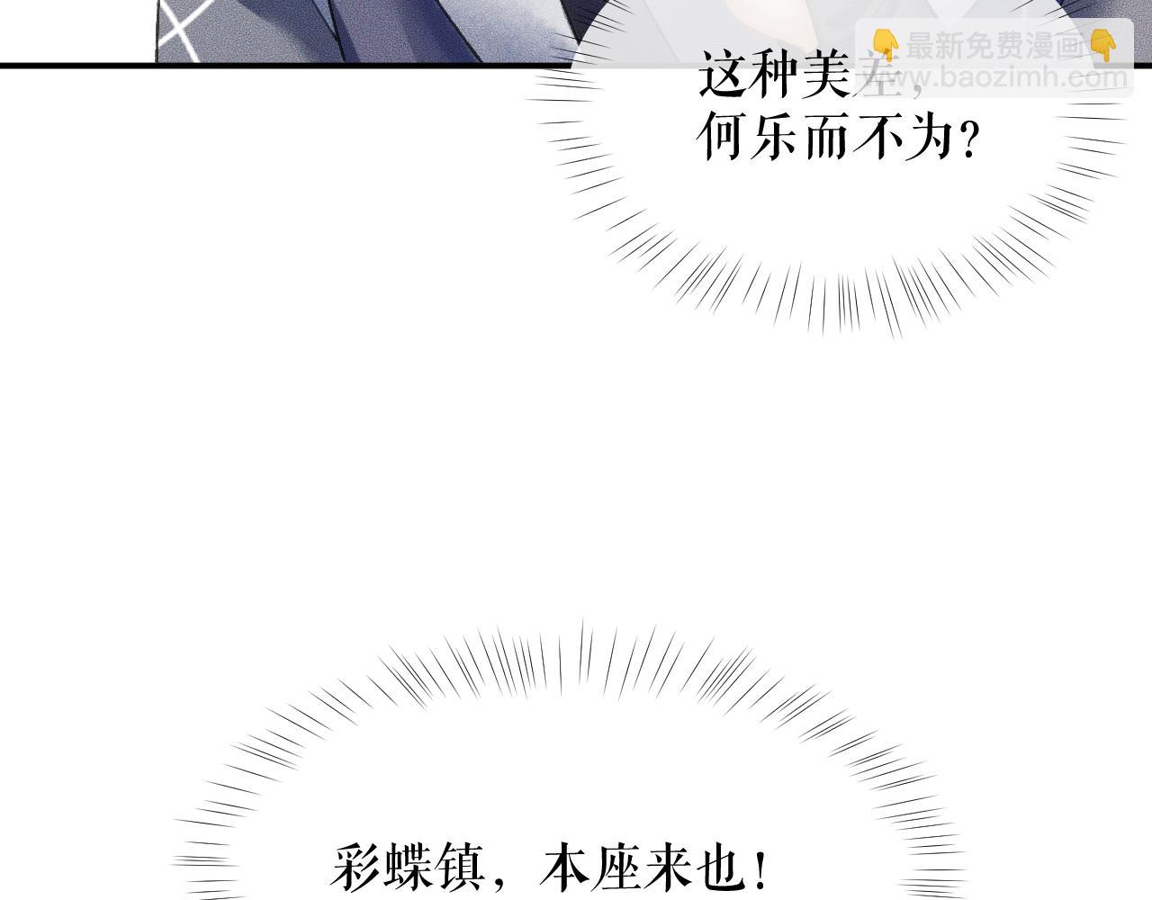 ���������İ�èʦ�� - ��12�� ������ҹ�ս���