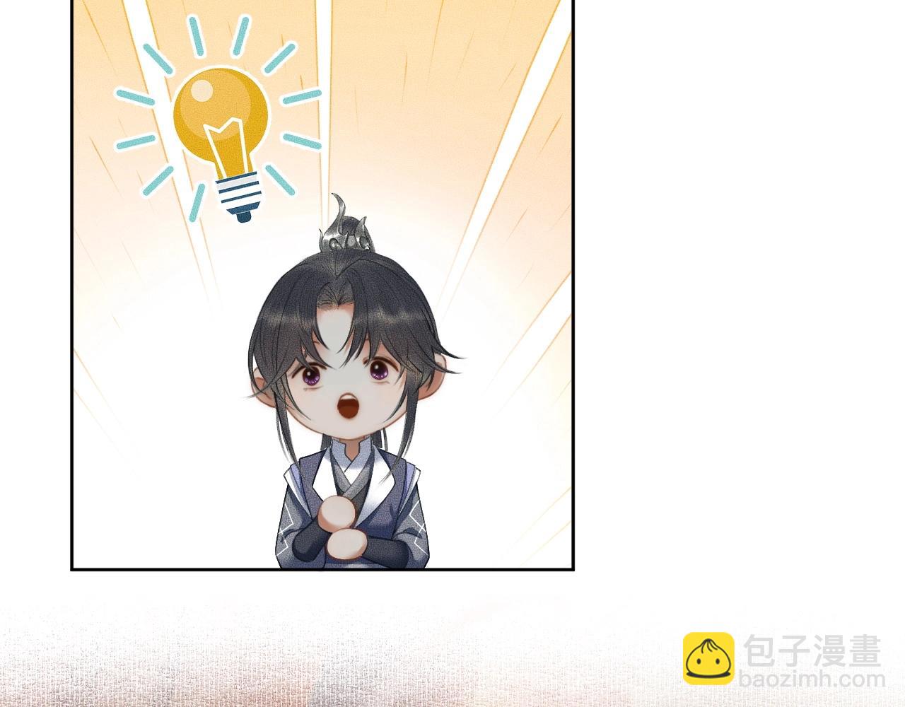 ���������İ�èʦ�� - ��12�� ������ҹ�ս���