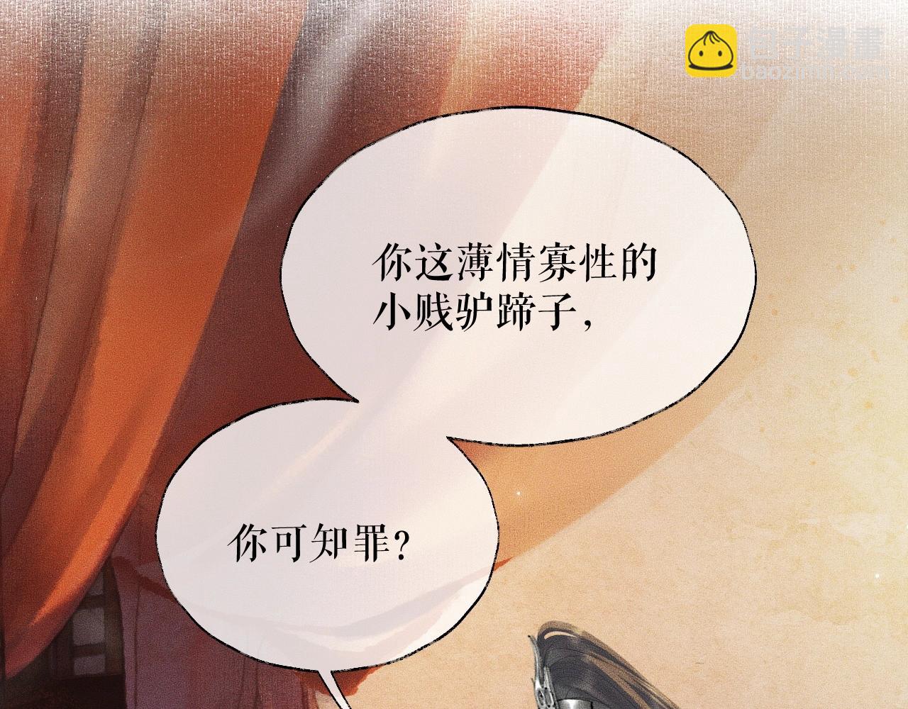 ���������İ�èʦ�� - ��12�� ������ҹ�ս���