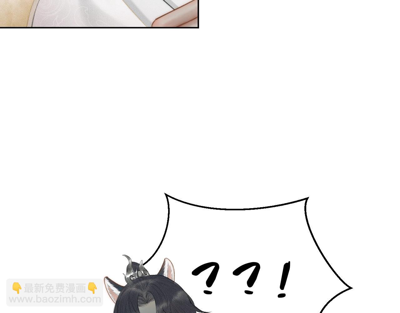 ���������İ�èʦ�� - ��12�� ������ҹ�ս���