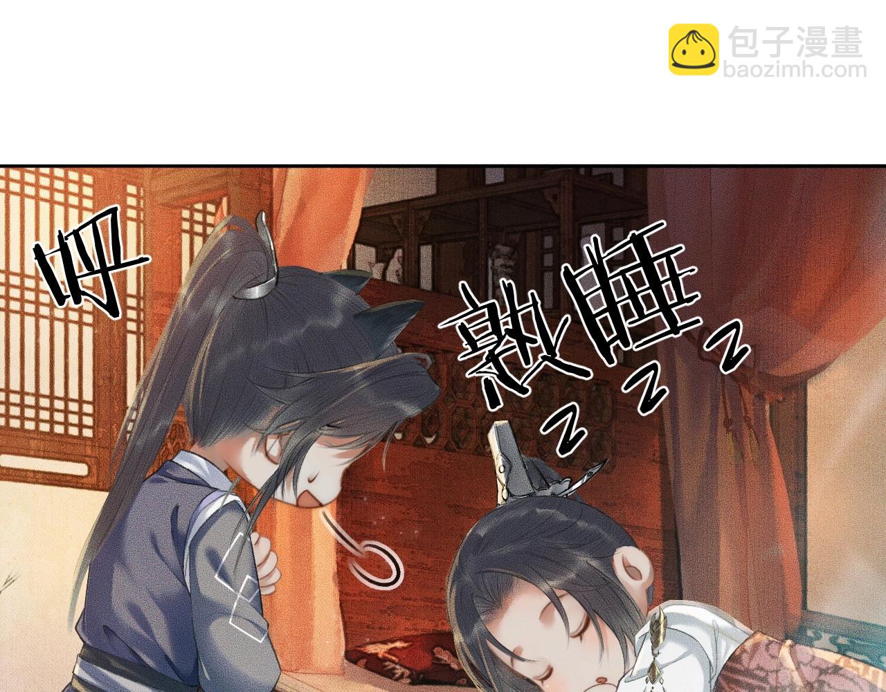 ���������İ�èʦ�� - ��12�� ������ҹ�ս���