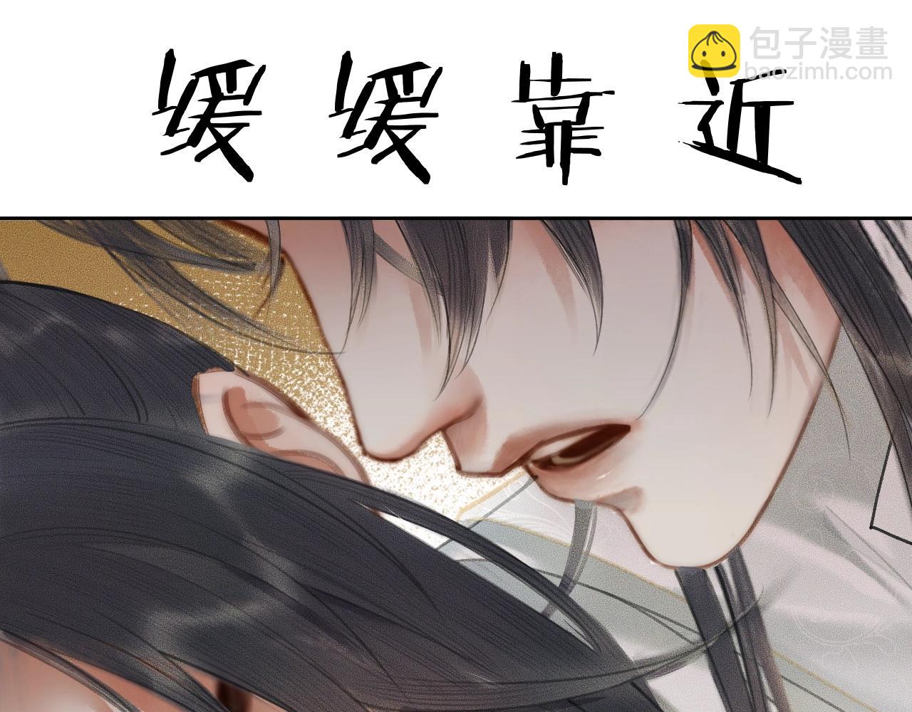 ���������İ�èʦ�� - ��12�� ������ҹ�ս���