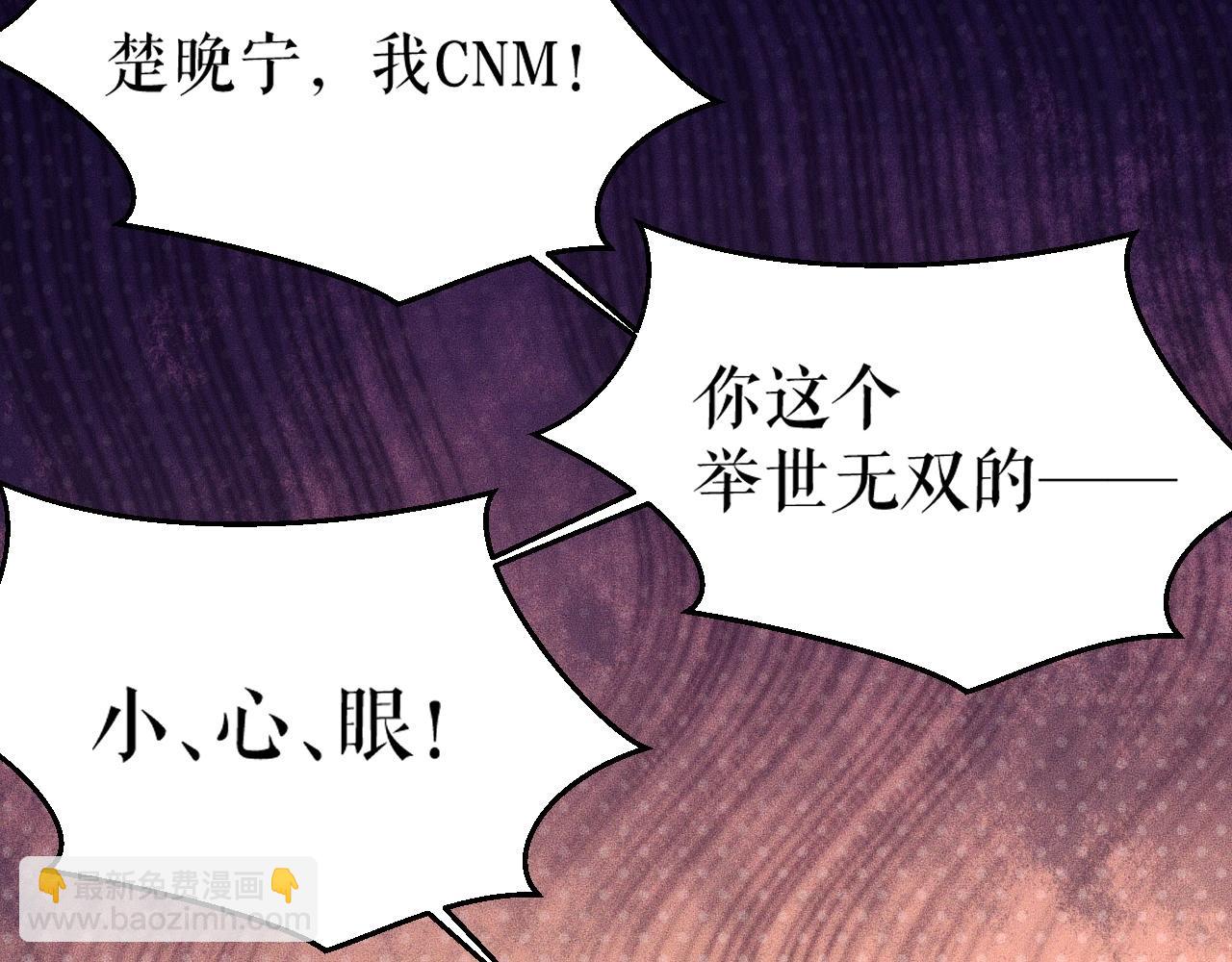 ���������İ�èʦ�� - ��12�� ������ҹ�ս���