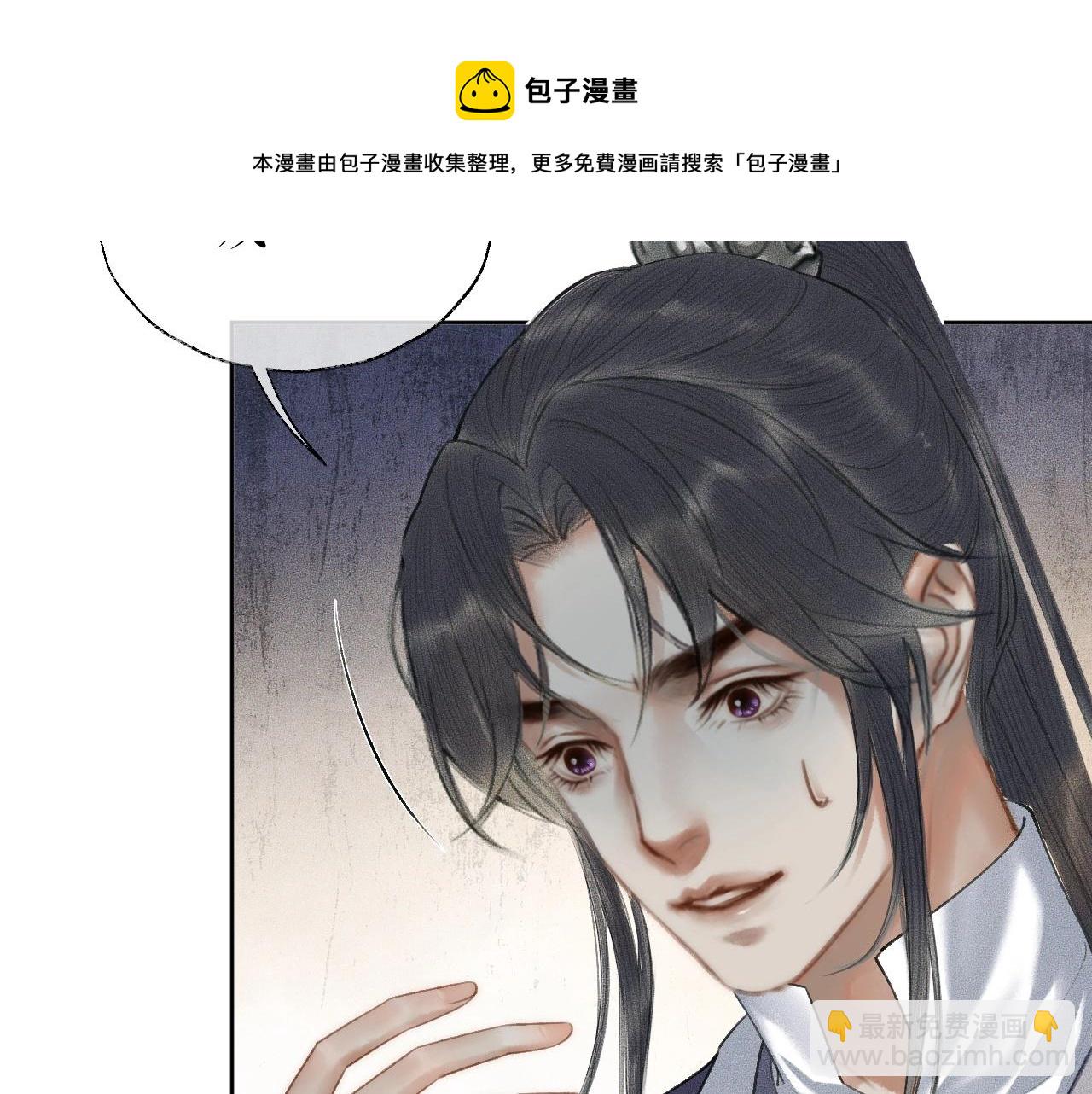 ���������İ�èʦ�� - ��12�� ������ҹ�ս���