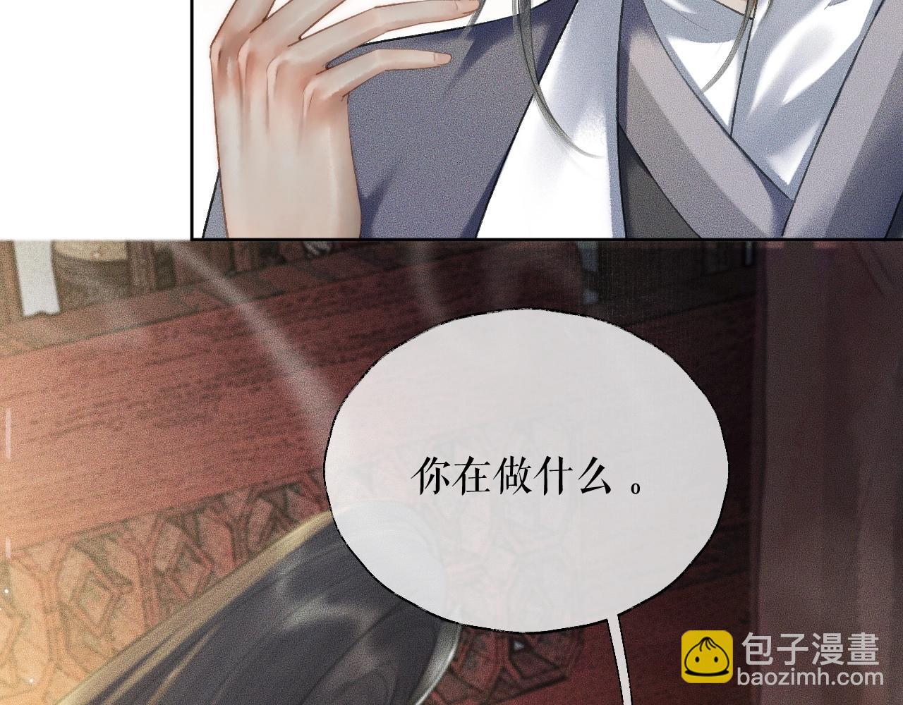 ���������İ�èʦ�� - ��12�� ������ҹ�ս���