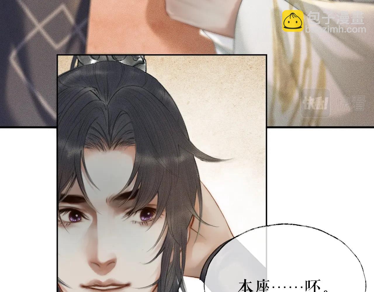 ���������İ�èʦ�� - ��12�� ������ҹ�ս���