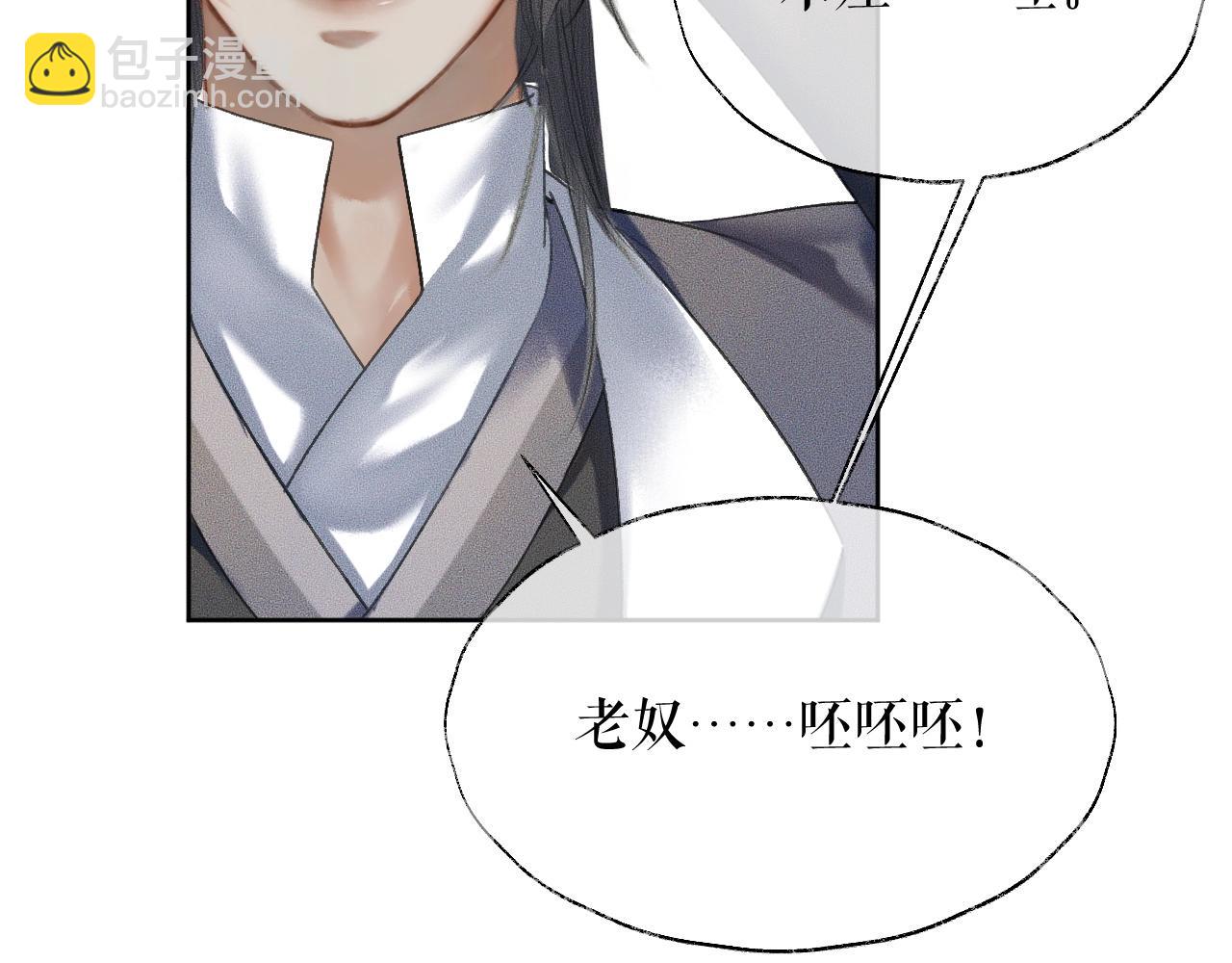 ���������İ�èʦ�� - ��12�� ������ҹ�ս���