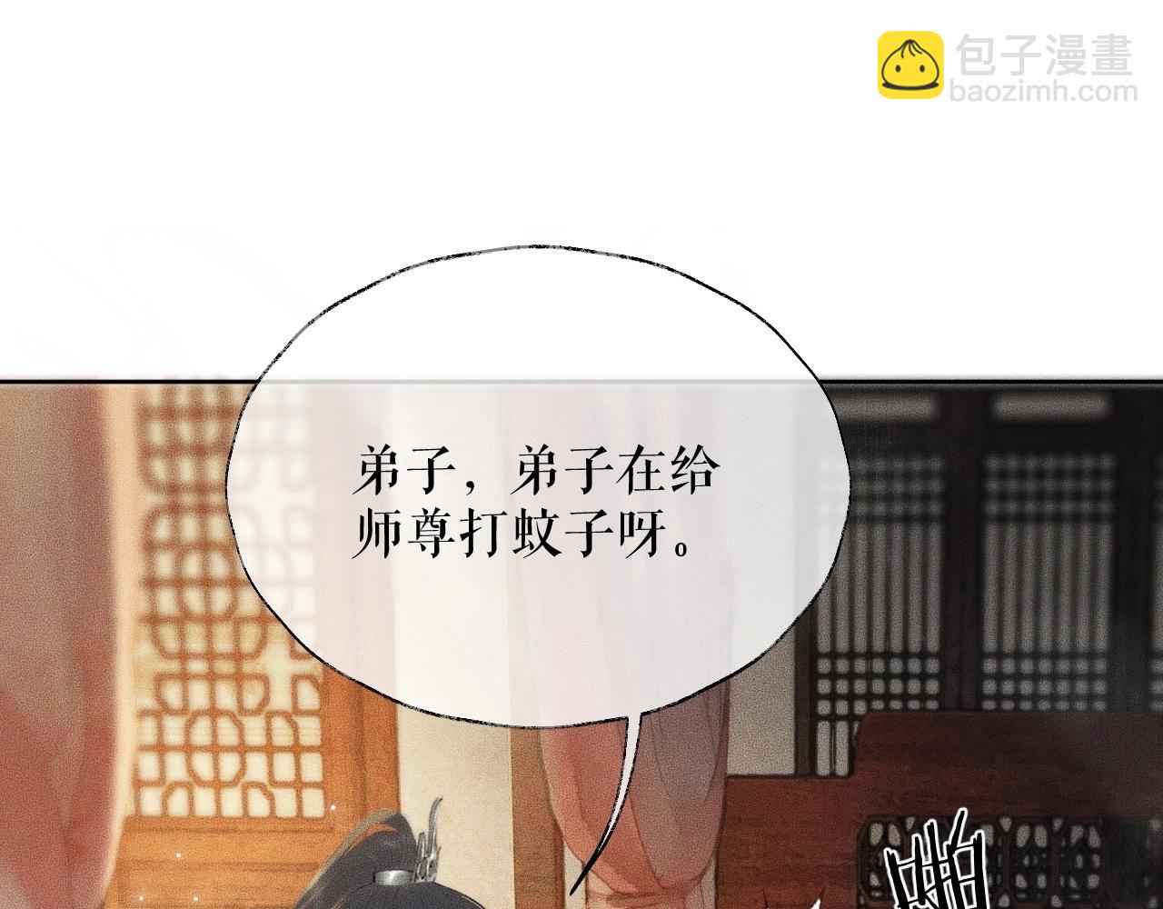 ���������İ�èʦ�� - ��12�� ������ҹ�ս���