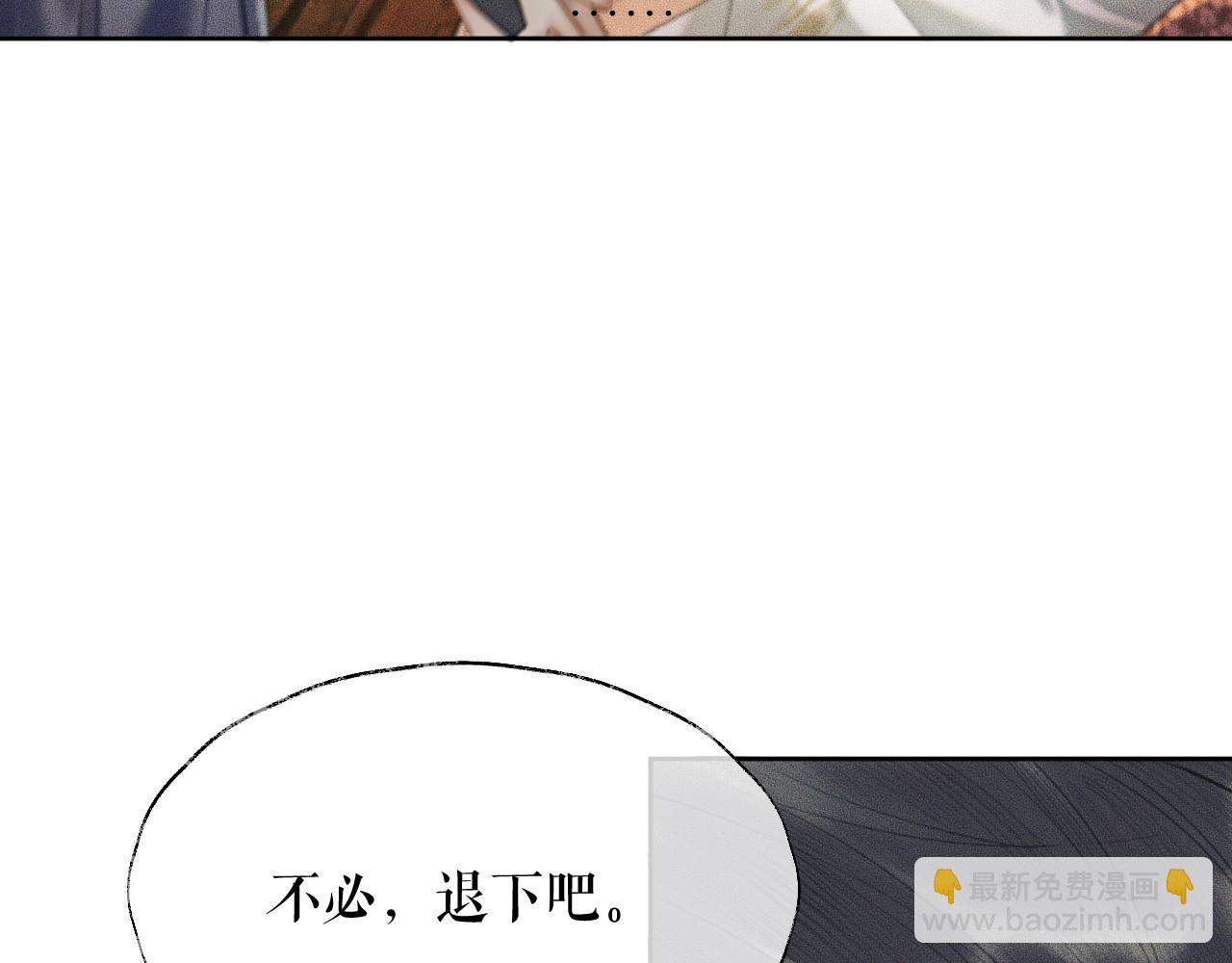 ���������İ�èʦ�� - ��12�� ������ҹ�ս���