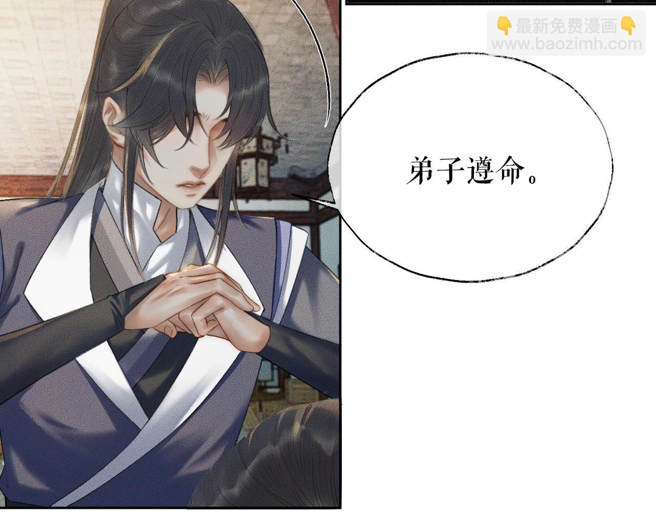 ���������İ�èʦ�� - ��12�� ������ҹ�ս���