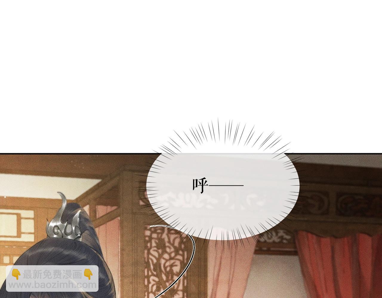 ���������İ�èʦ�� - ��12�� ������ҹ�ս���