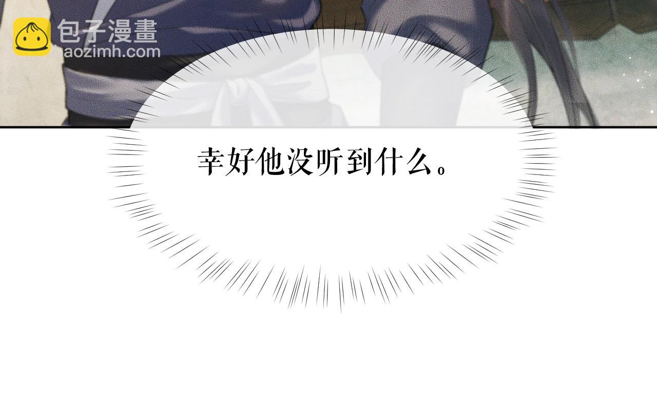 ���������İ�èʦ�� - ��12�� ������ҹ�ս���