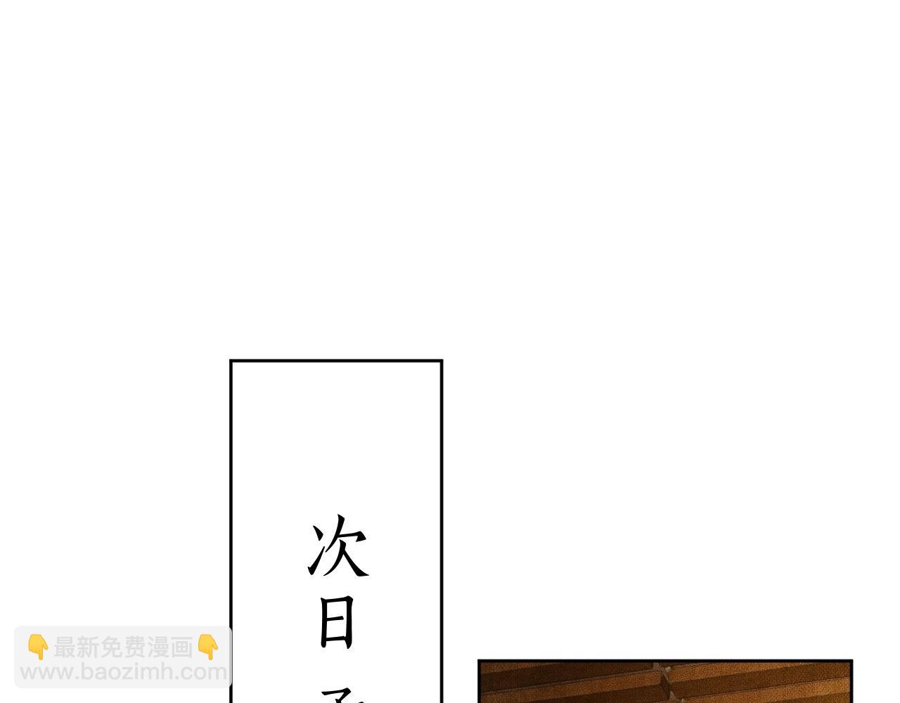 ���������İ�èʦ�� - ��12�� ������ҹ�ս���