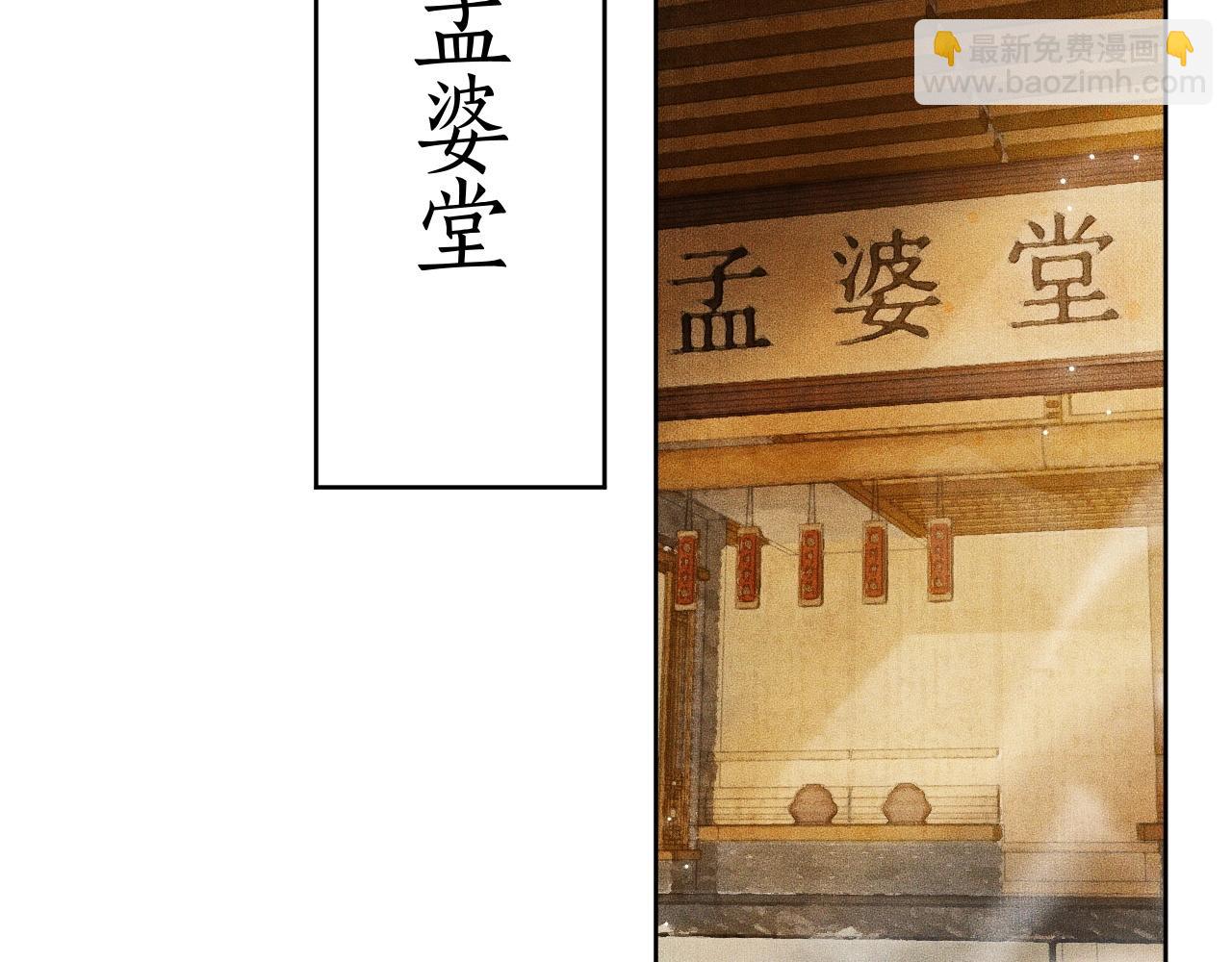 ���������İ�èʦ�� - ��12�� ������ҹ�ս���