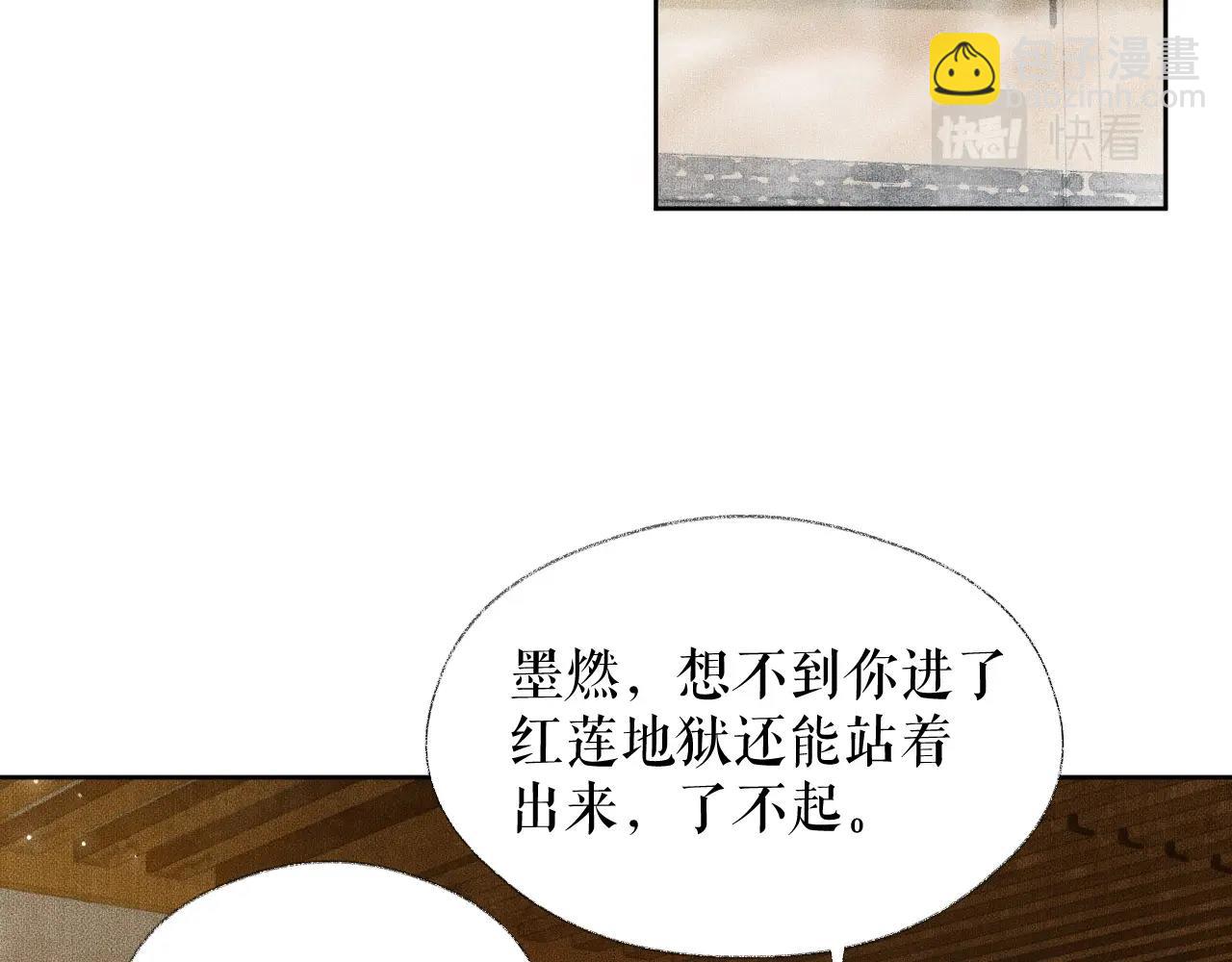 ���������İ�èʦ�� - ��12�� ������ҹ�ս���