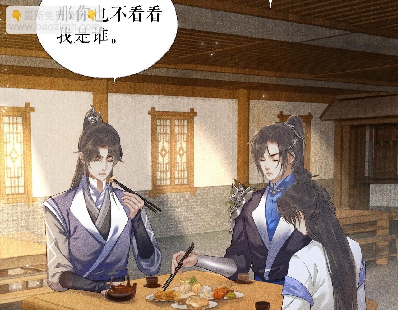 ���������İ�èʦ�� - ��12�� ������ҹ�ս���