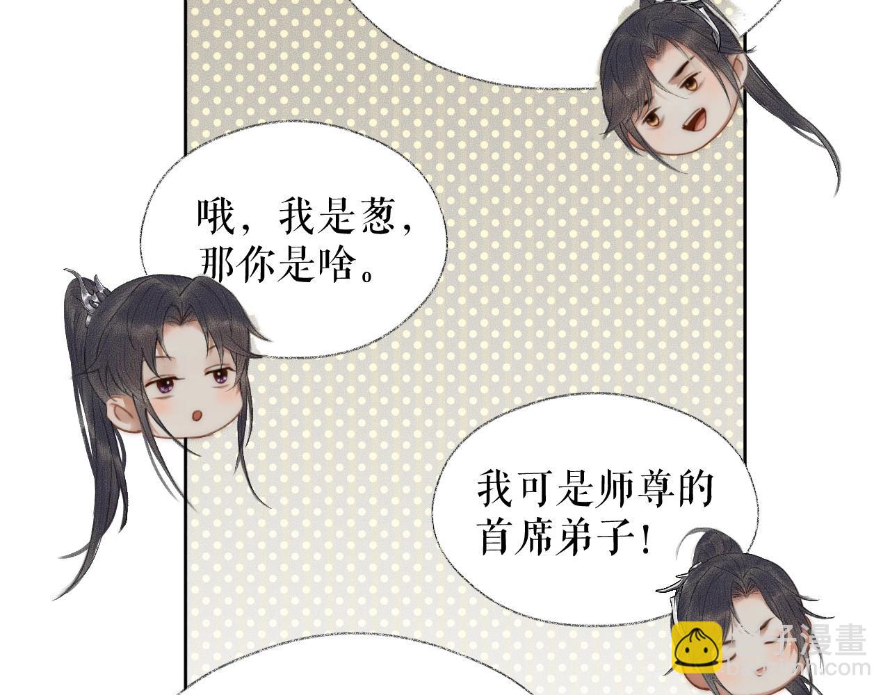 ���������İ�èʦ�� - ��12�� ������ҹ�ս���