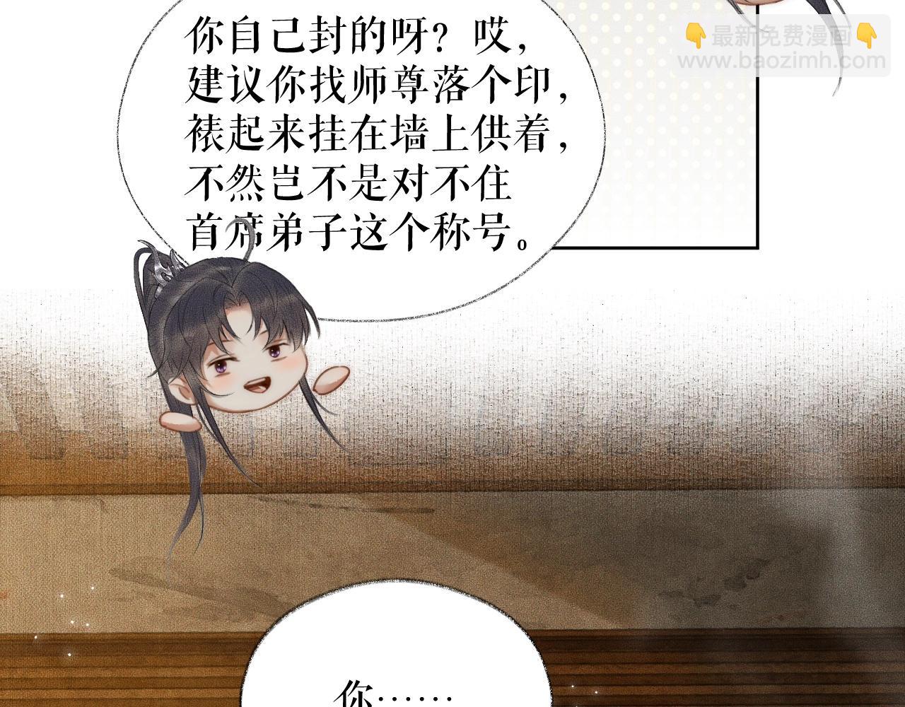 ���������İ�èʦ�� - ��12�� ������ҹ�ս���