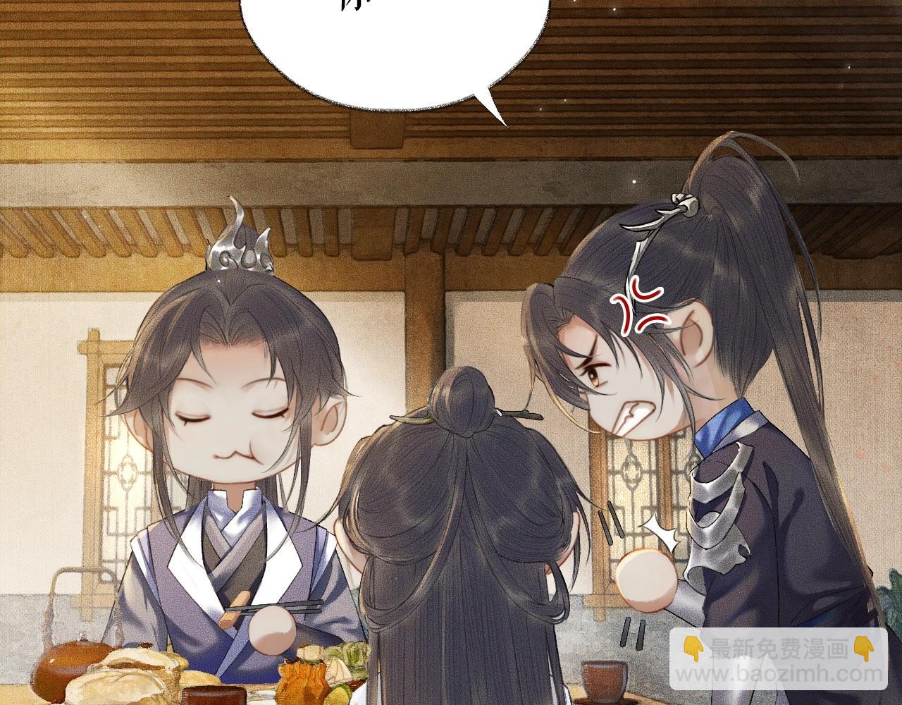 ���������İ�èʦ�� - ��12�� ������ҹ�ս���