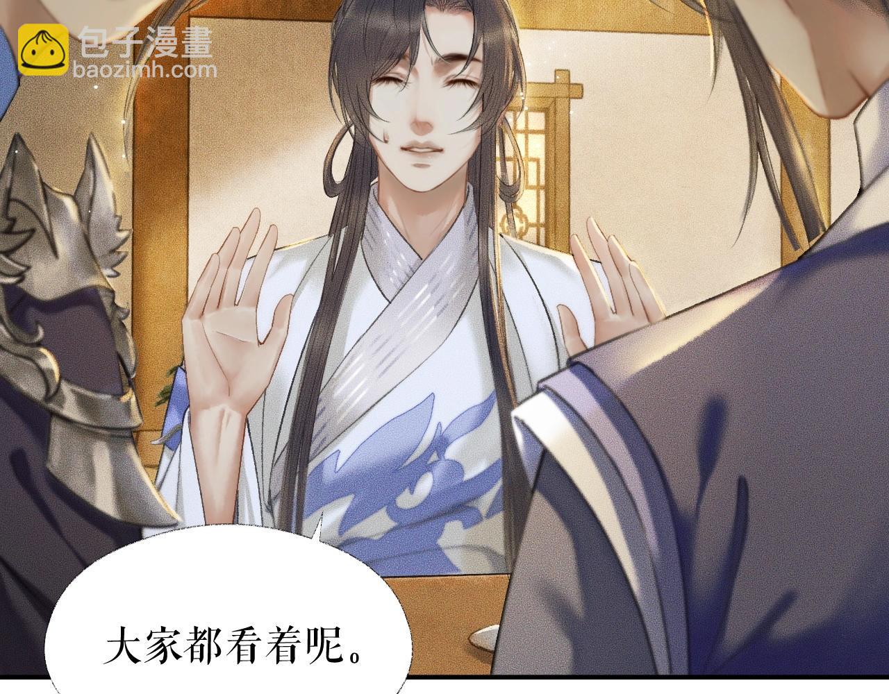 ���������İ�èʦ�� - ��12�� ������ҹ�ս���