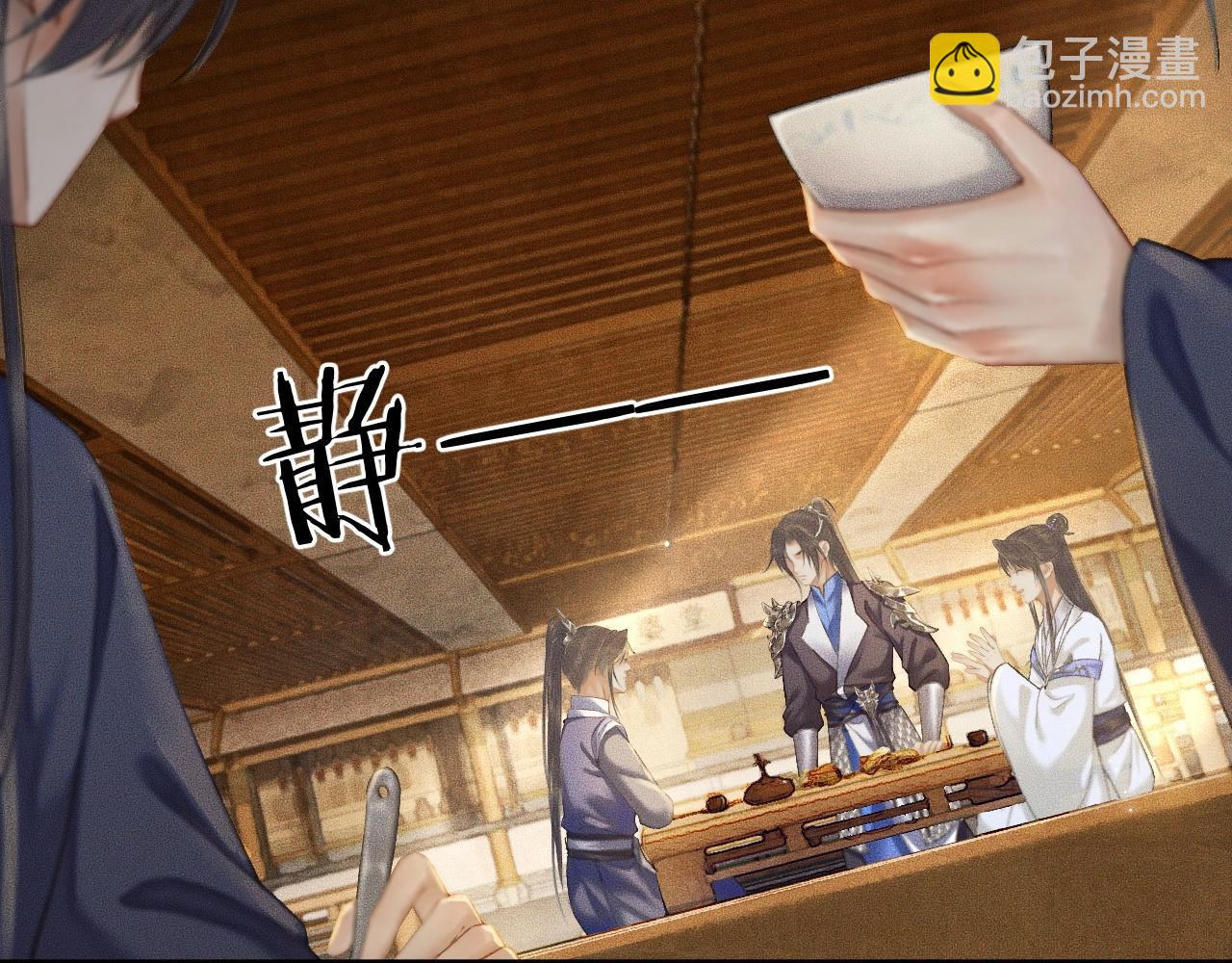 ���������İ�èʦ�� - ��12�� ������ҹ�ս���