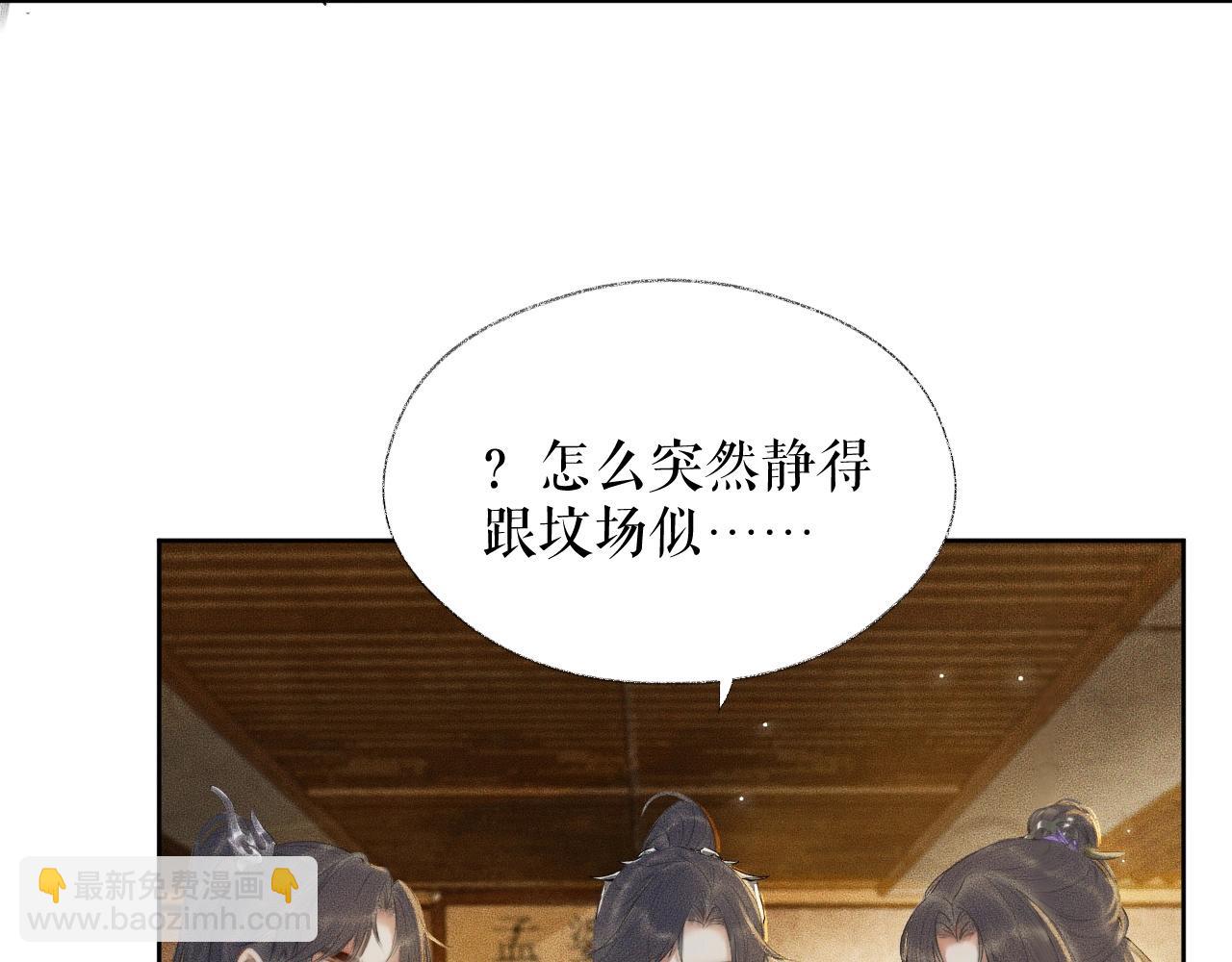 ���������İ�èʦ�� - ��12�� ������ҹ�ս���