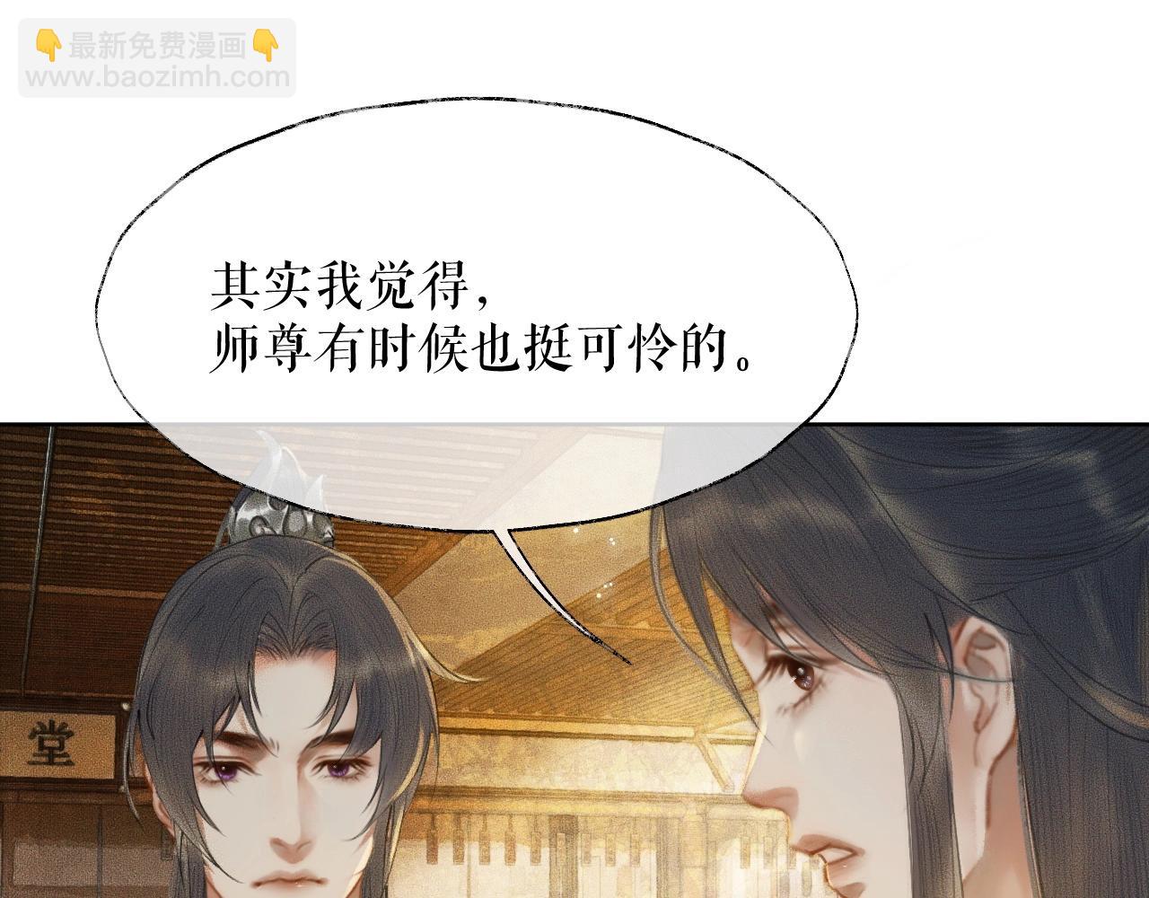 ���������İ�èʦ�� - ��12�� ������ҹ�ս���