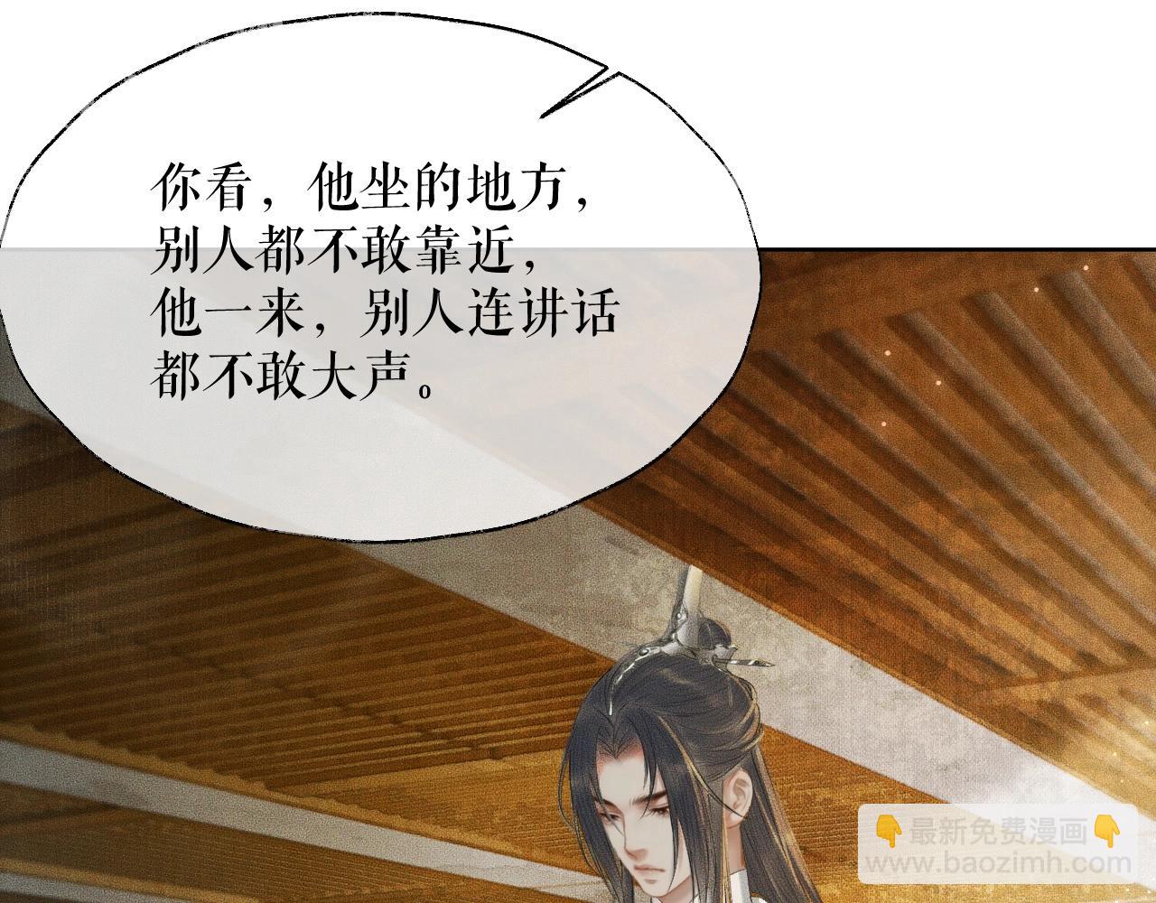 ���������İ�èʦ�� - ��12�� ������ҹ�ս���