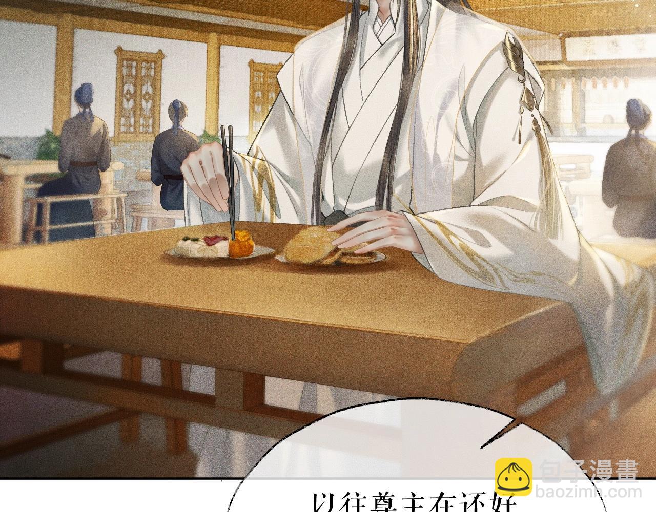 ���������İ�èʦ�� - ��12�� ������ҹ�ս���