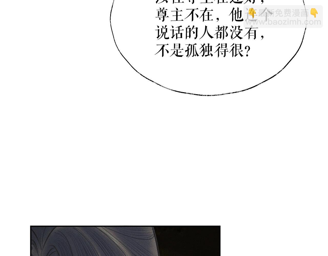 ���������İ�èʦ�� - ��12�� ������ҹ�ս���