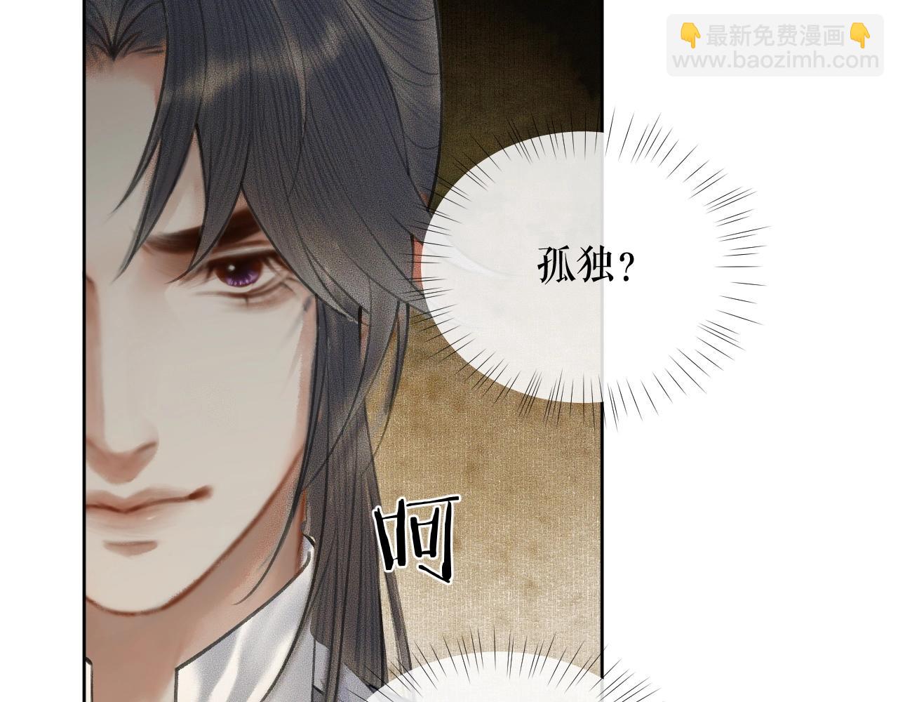 ���������İ�èʦ�� - ��12�� ������ҹ�ս���