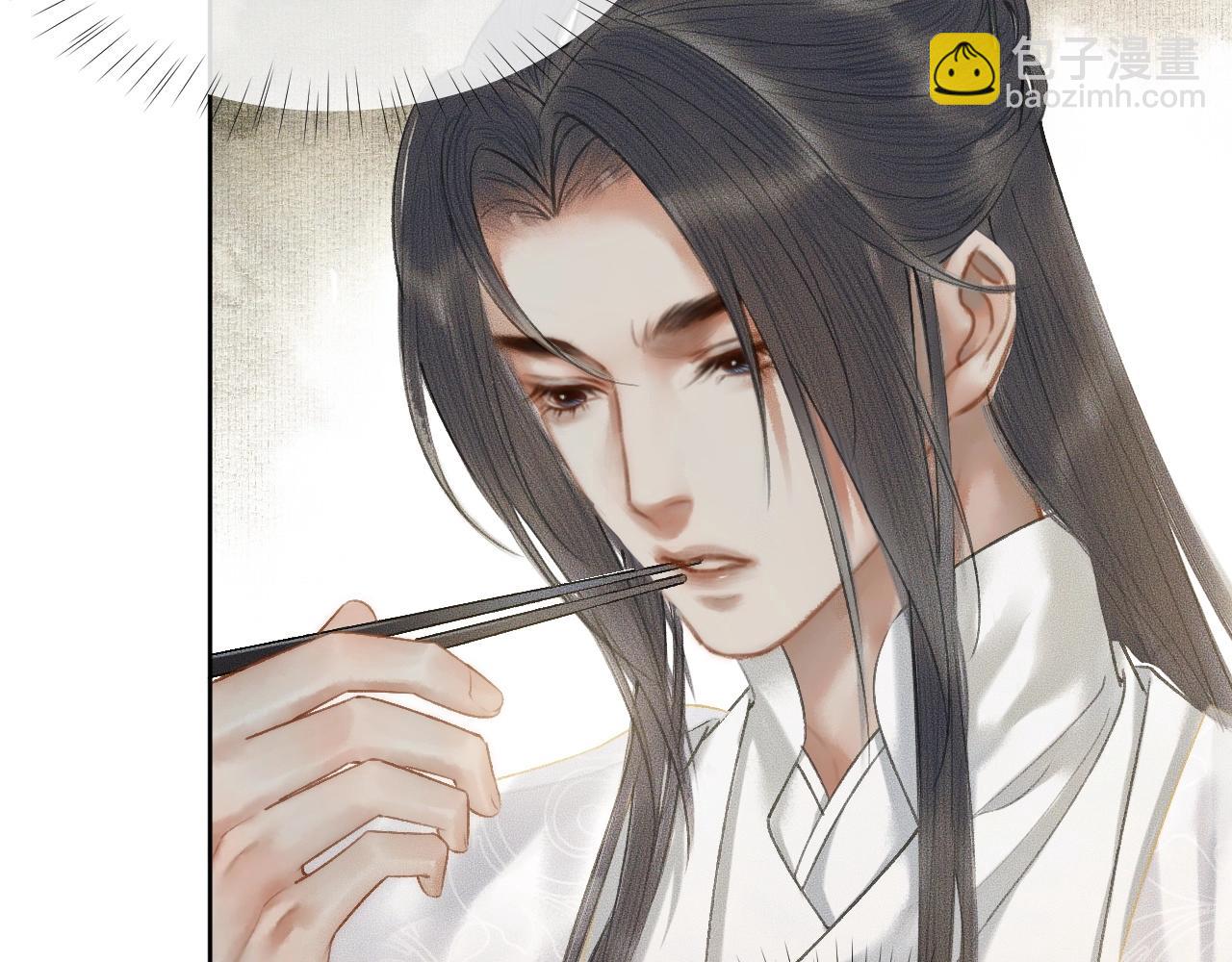 ���������İ�èʦ�� - ��12�� ������ҹ�ս���